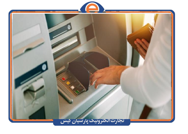 مردم دغدغه تامین پول نقد نداشته باشند