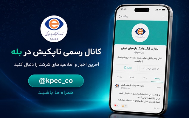 کانال رسمی تاپکیش در بله